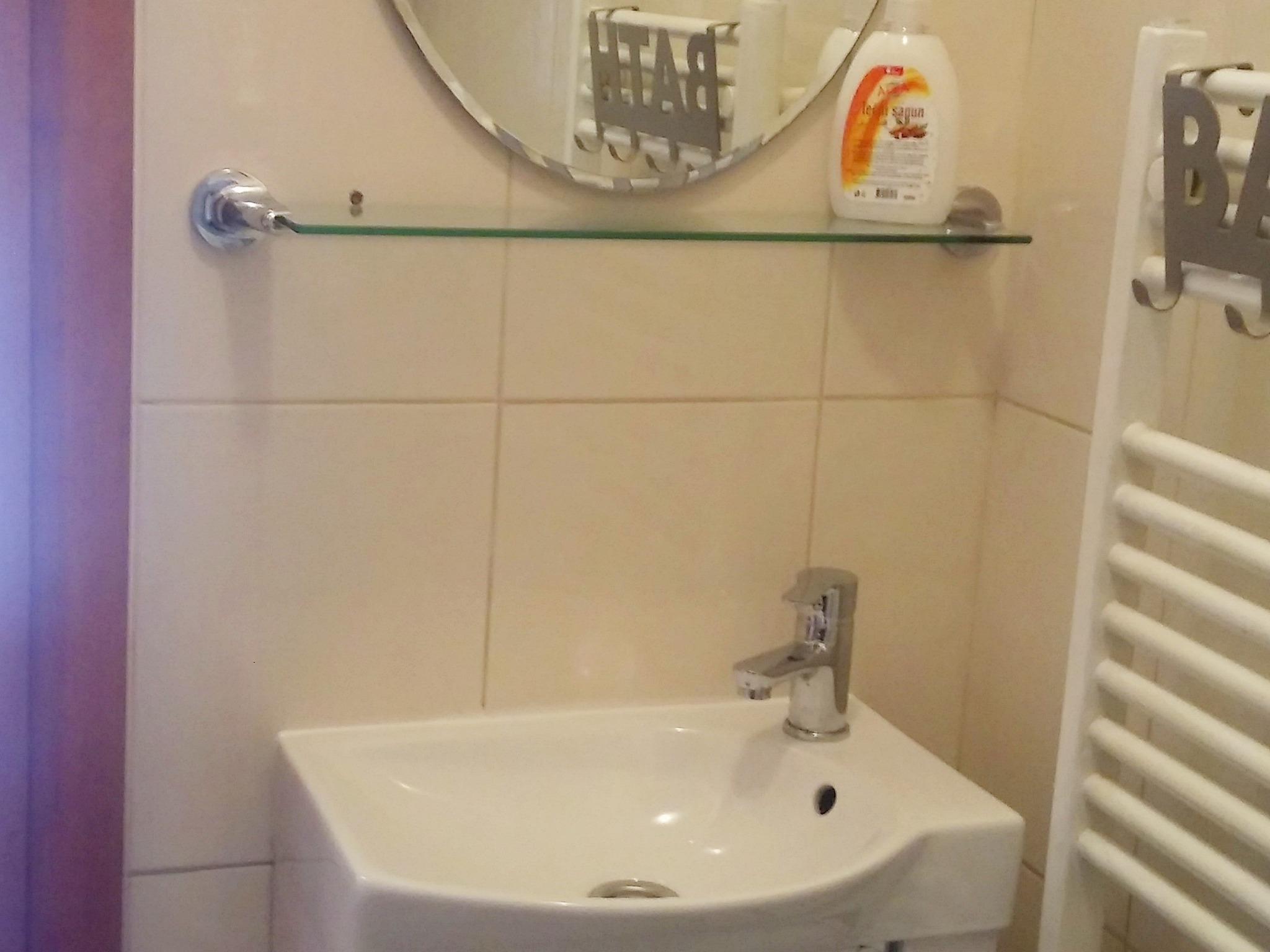 شقة
