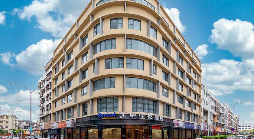 Kyriad Marvelous Hotel Shenzhen Nanlian Metro Station photo4