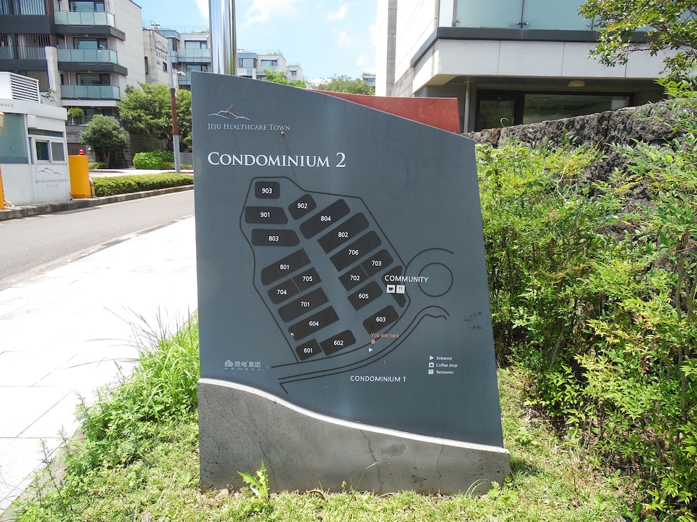 Jeju Healthcare Town Resort 2/50