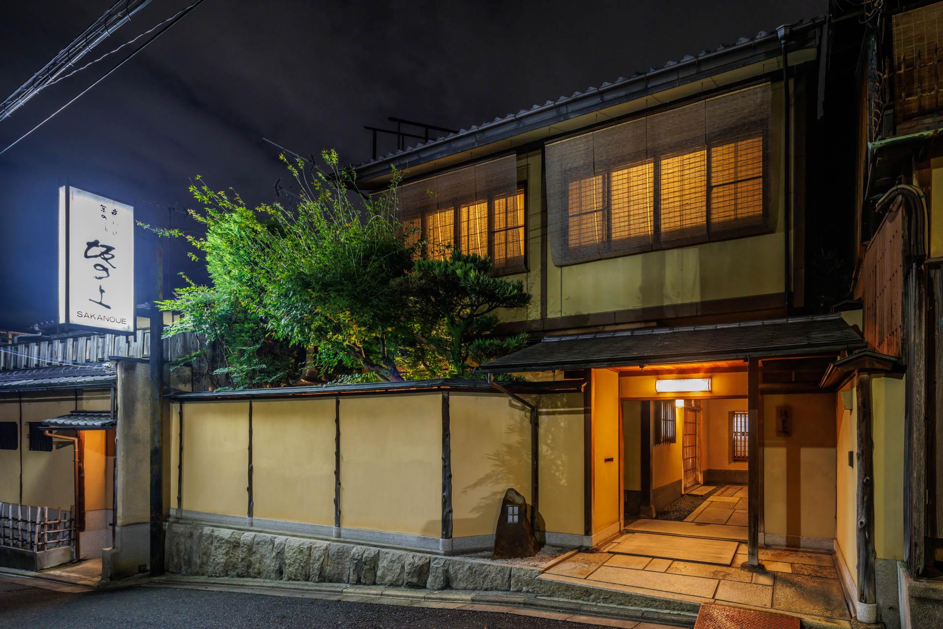 Sakanoue in KYOTO