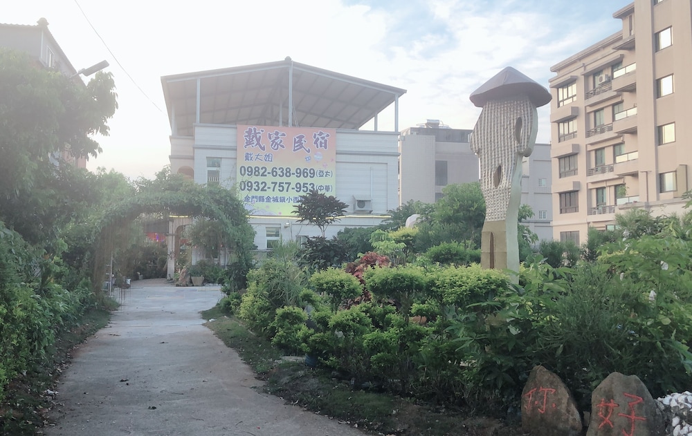 Tai-Chia Bed And Breakfast 7/44