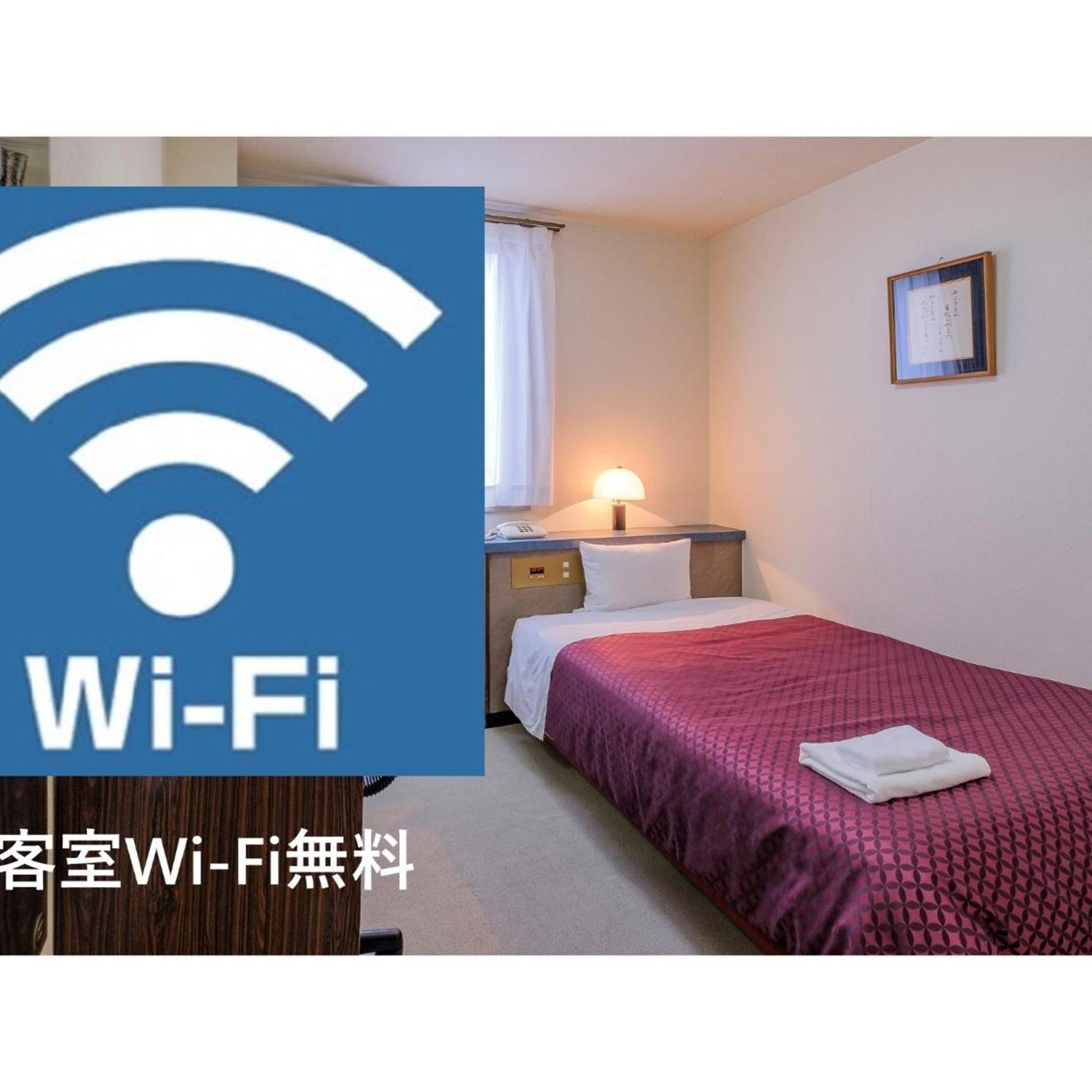 Nobeoka Royal Hotel 37/58