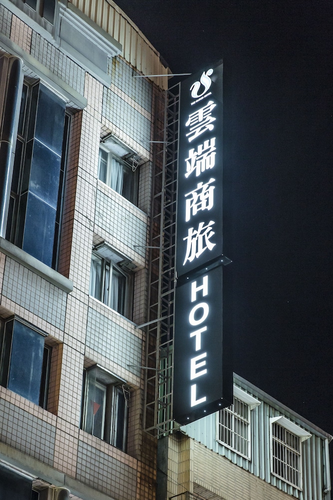 The Cloud Hotel 2/43
