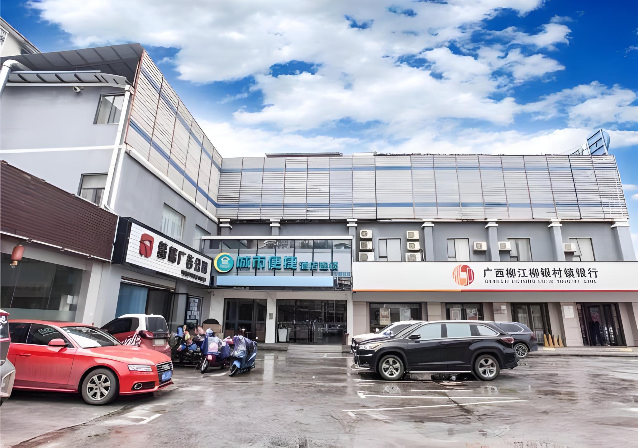 City Comfort Inn (Liuzhou Yaobu Old Town) 36/39