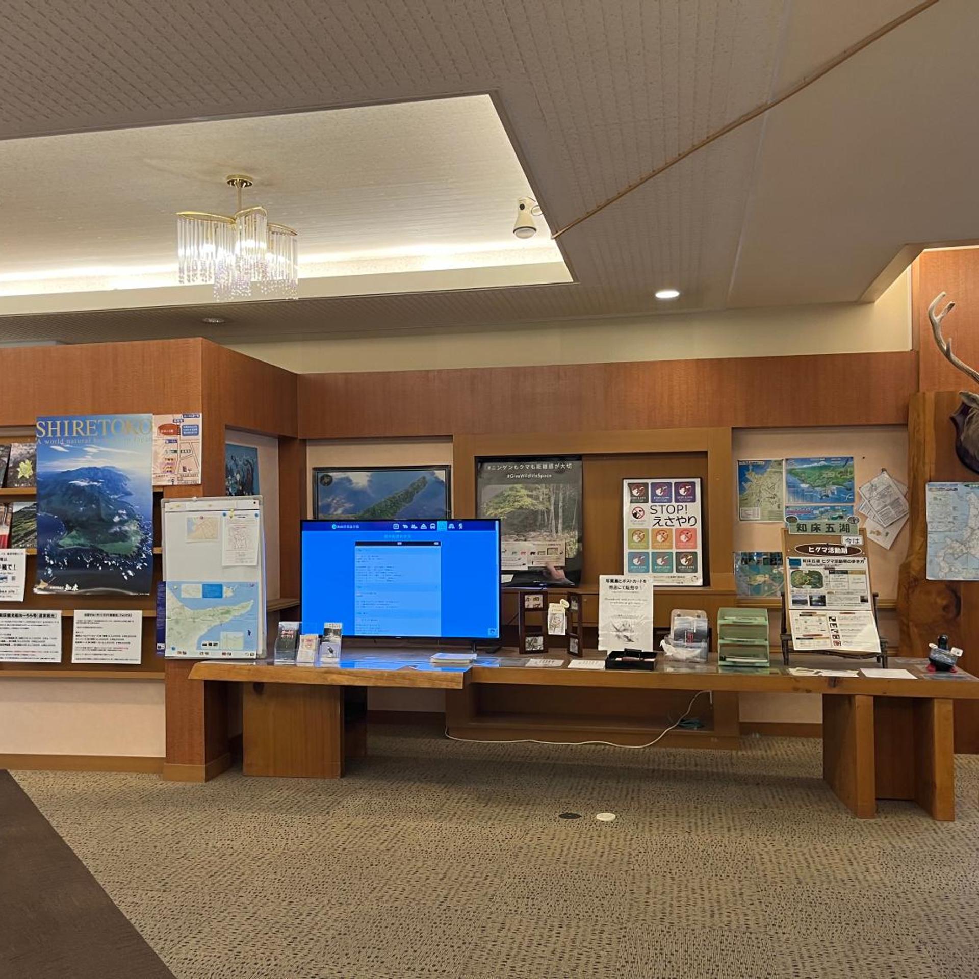 Hotel Shiretoko 13/48