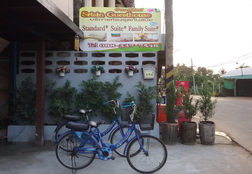 Srisin Guesthouse 3/13