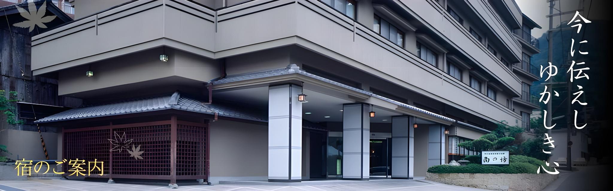 Japanese, Deluxe, Mountain View, North Wing, Corner