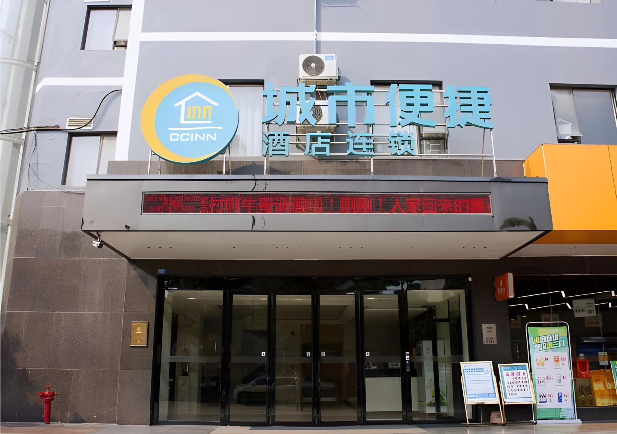 City Comfort Inn Baise Tiandong 6/51