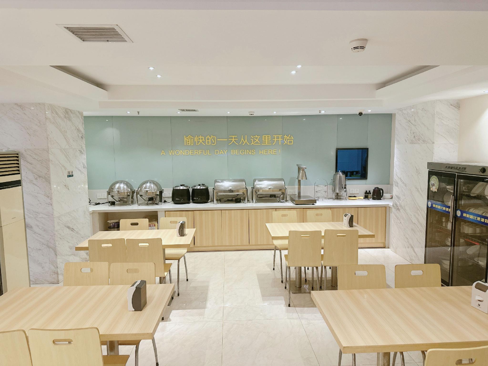 City Comfort Inn Wuhan Hankou Jiangtan 42/52