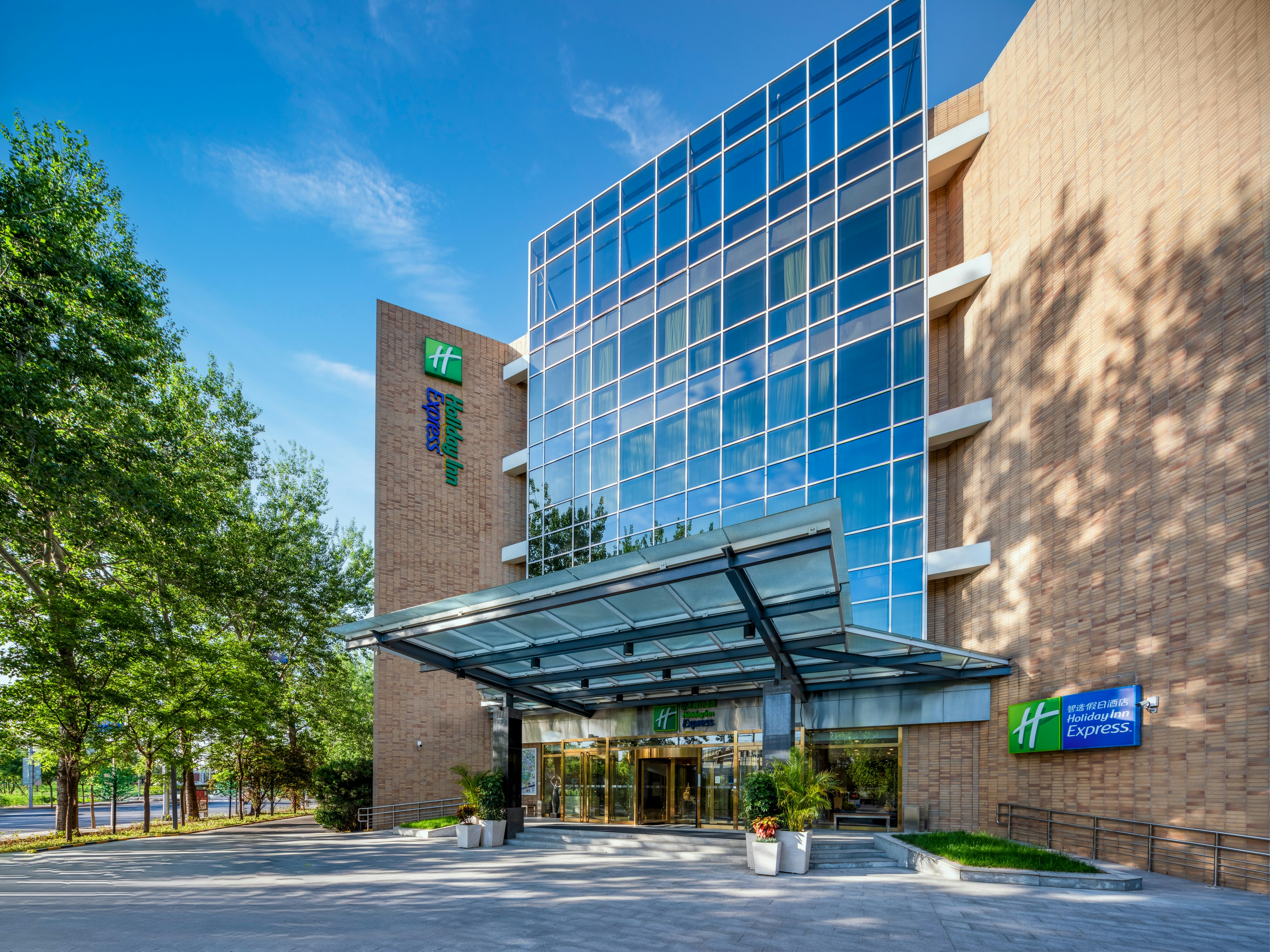 Holiday Inn Express Beijing Shangdi 49/50