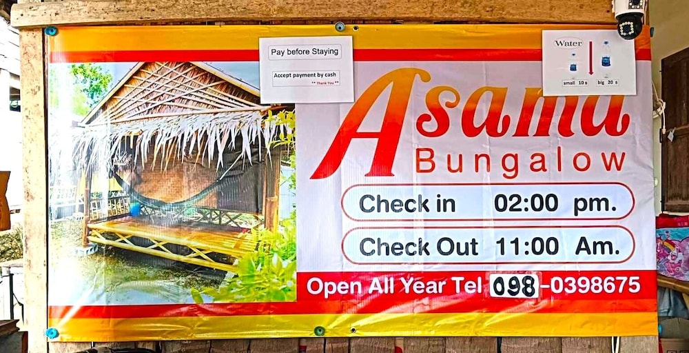 Asama Bungalow photo2