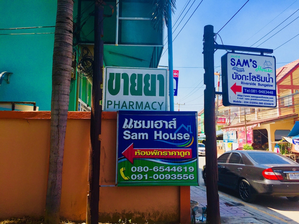 SAMS HOUSE KANCHANABURI photo3