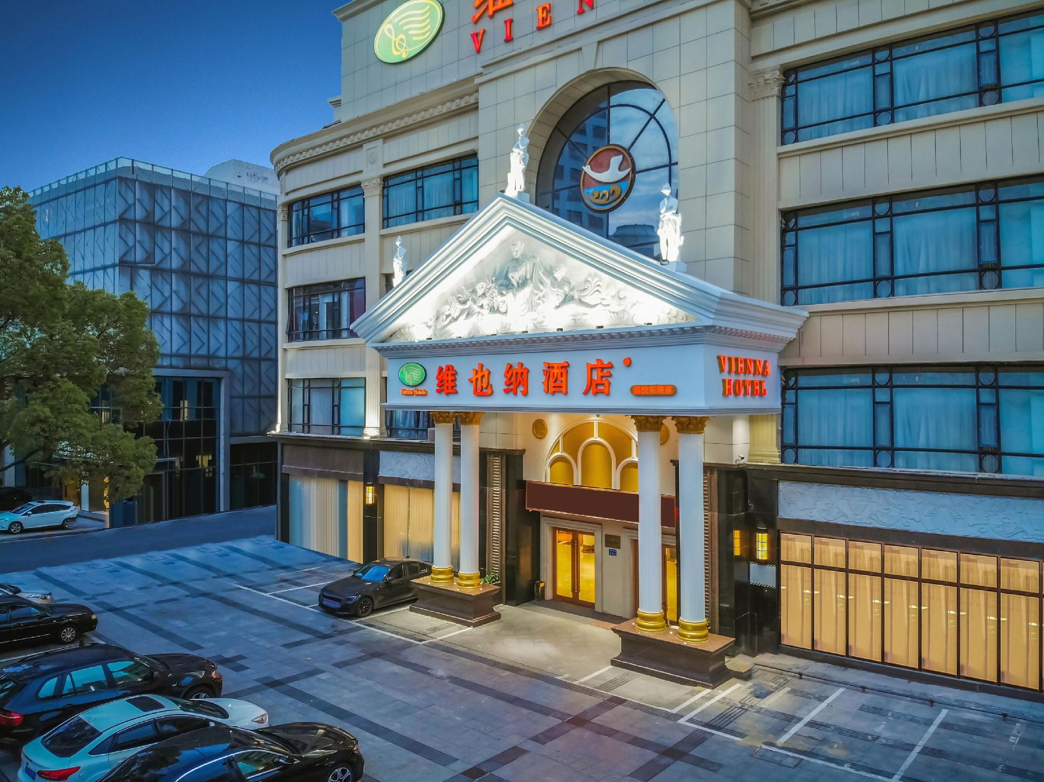 Vienna Hotel (Wuxi Nanchan Temple) 7/31