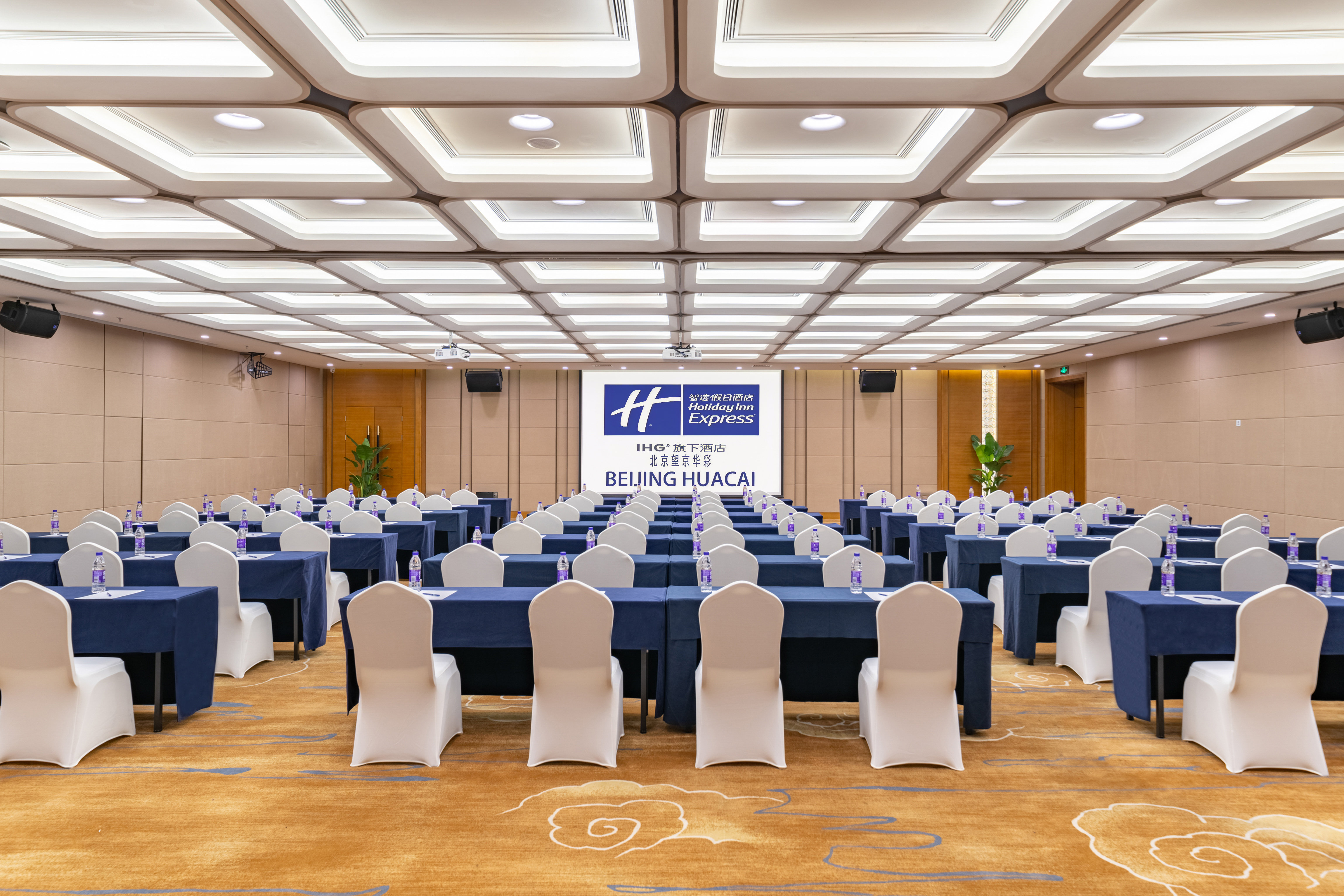 Holiday Inn Express Beijing Huacai 35/50