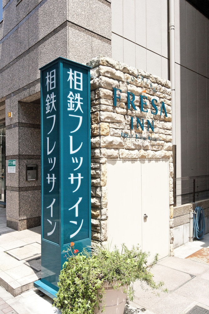 Sotetsu Fresa Inn Nihombashi-Kayabacho 5/45