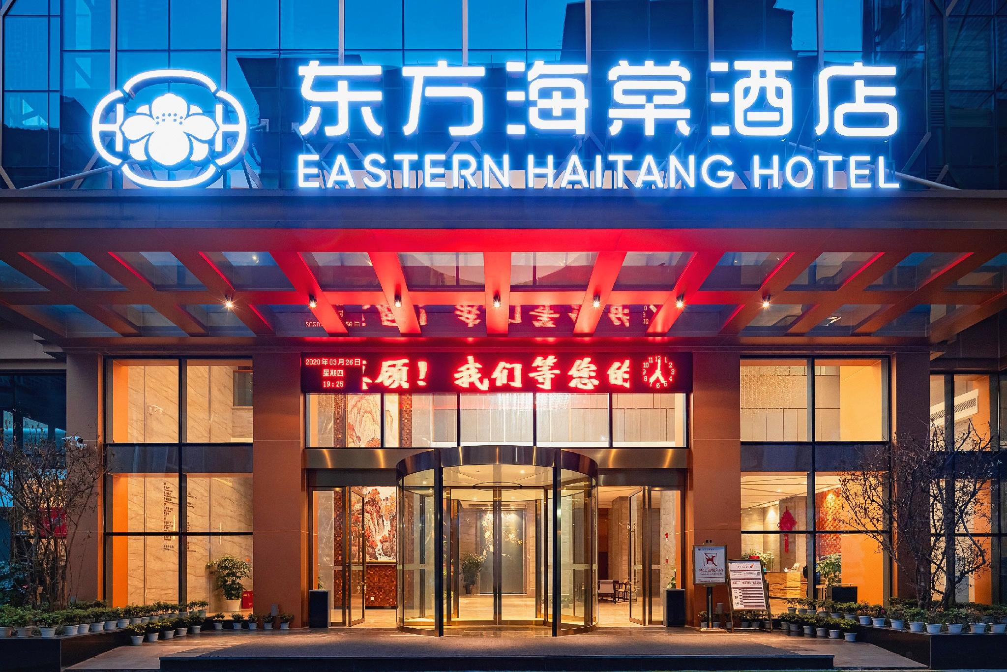 Eastern Haitang Hotel 1/30