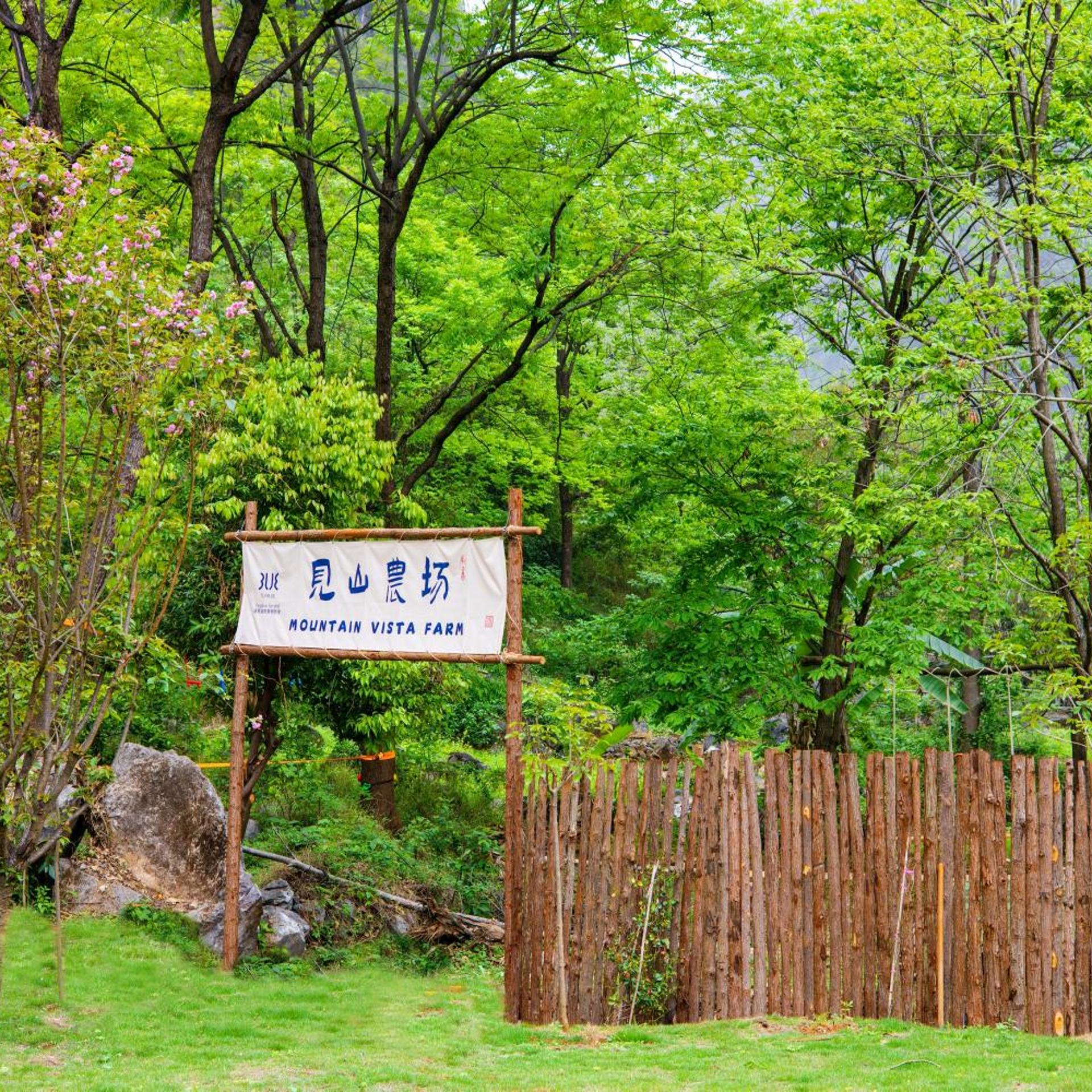 TUI BLUE Yangshuo Xiangheli Hotel 67/70
