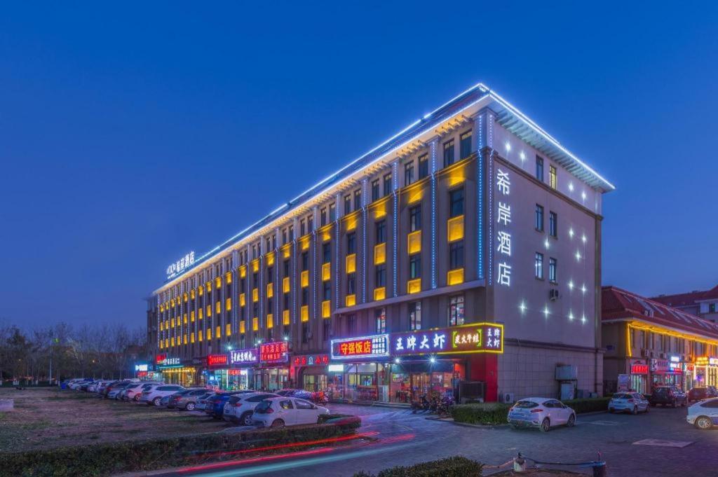 Xana Lite Hotel (Tianjin Huaming Binhai International Airport) 6/51