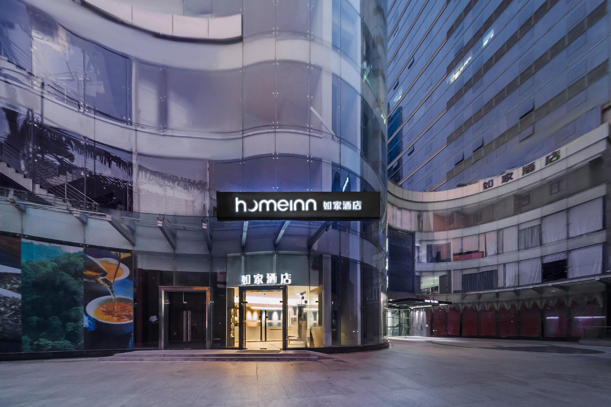 Homeinn NEO (Guangzhou Exhibition Center Pazhou Metro Station) in GUANGZHOU