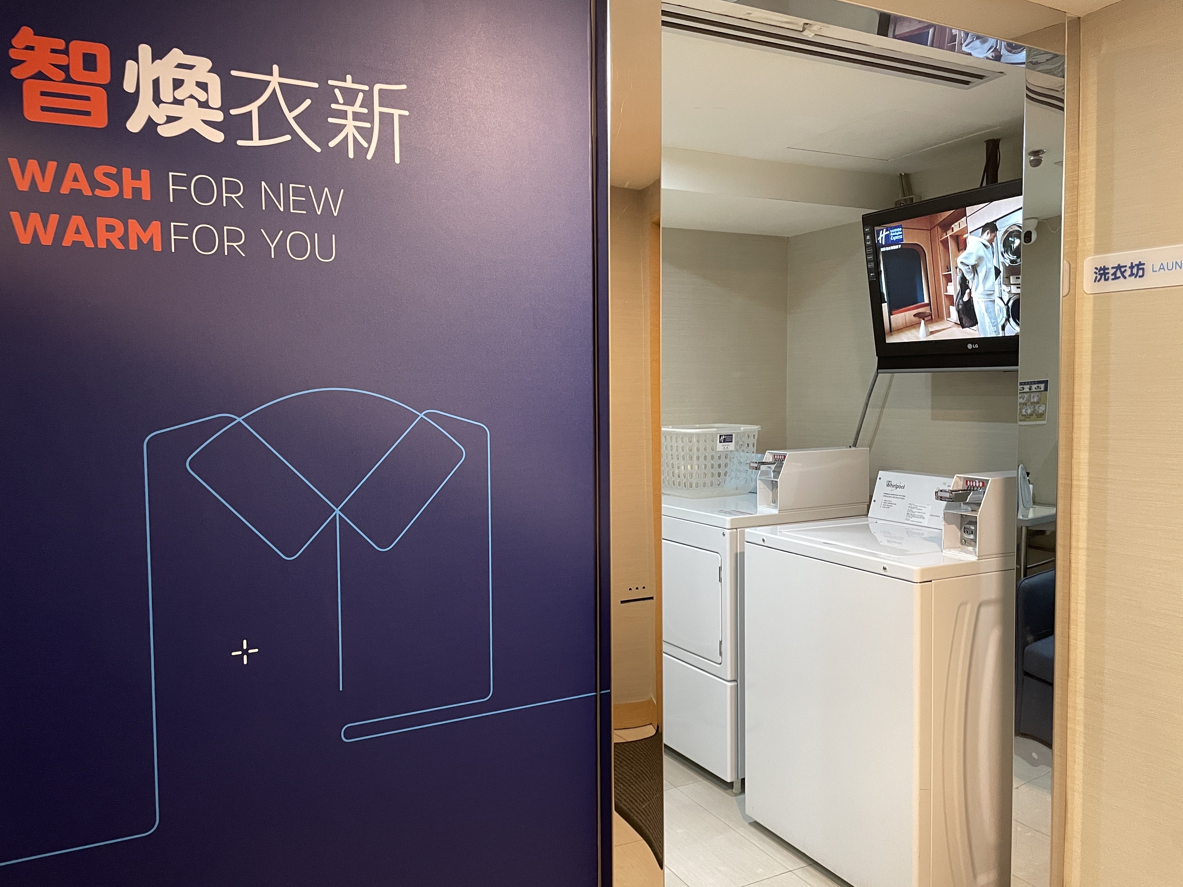 Holiday Inn Express Taoyuan 12/71