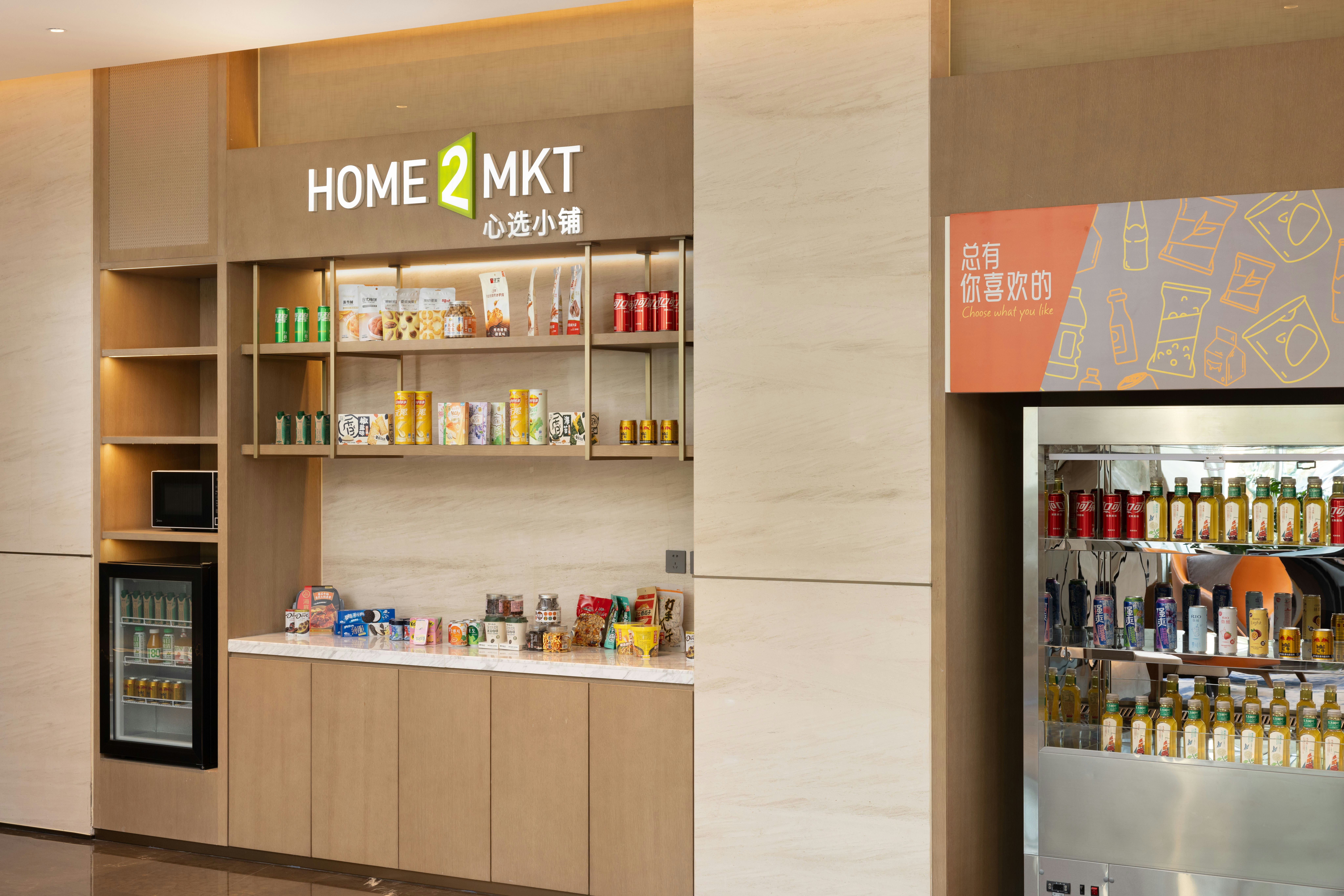 Home2 Suites by Hilton Binzhou Boxing 46/61