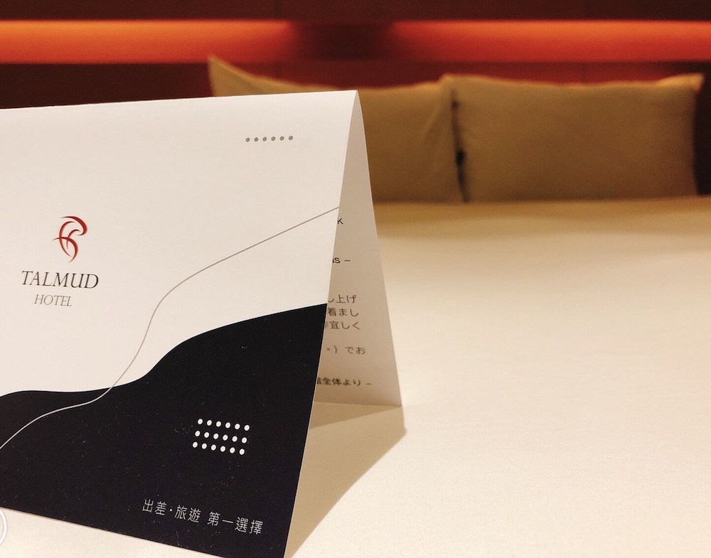 Talmud Tainan Suites 36/65