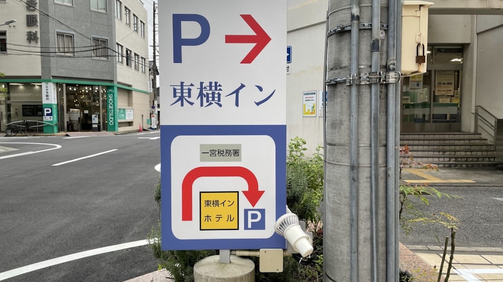 Toyoko Inn Nagoya Owari Ichinomiya Ekimae 37/39