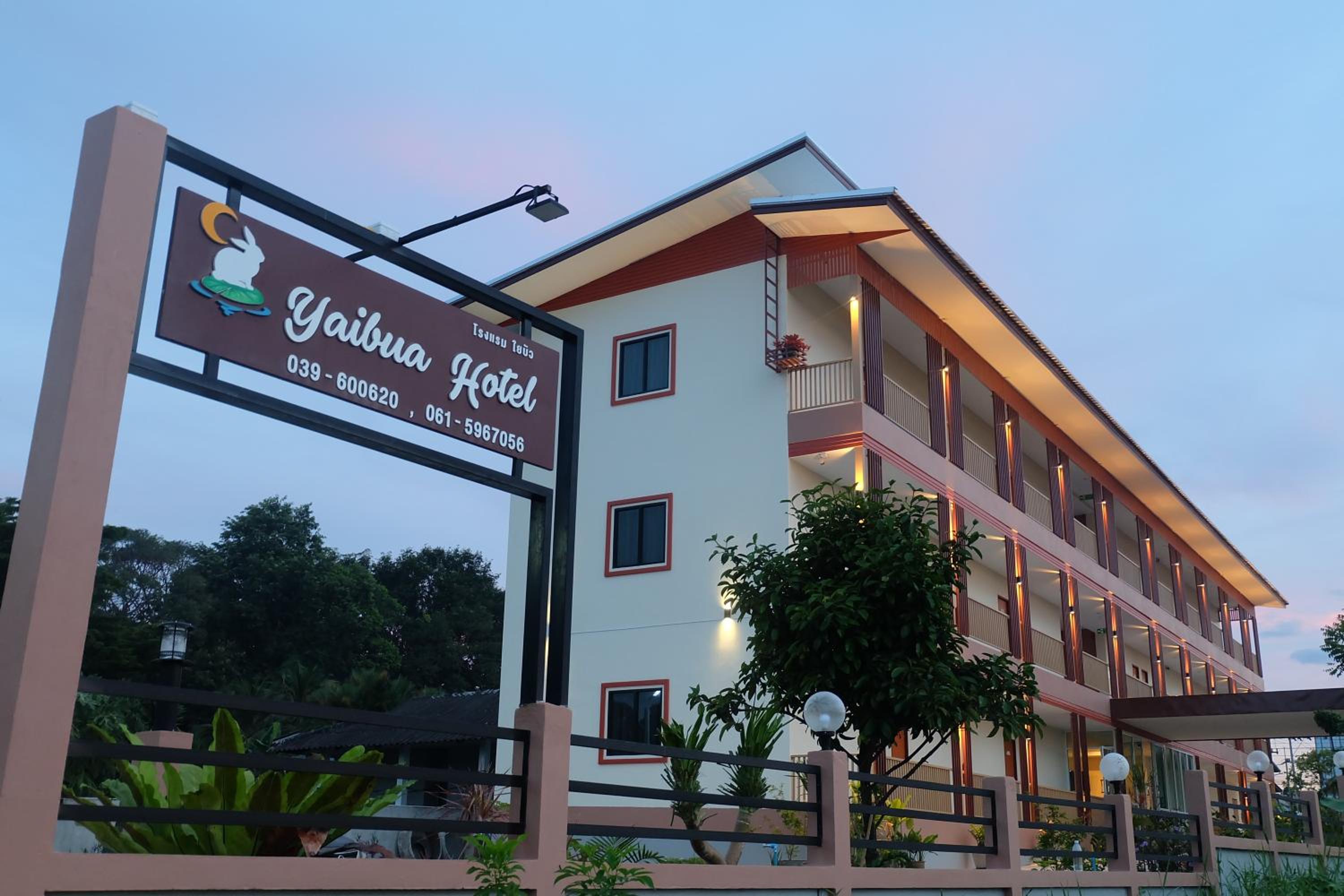 Yaibua Hotel 1/15