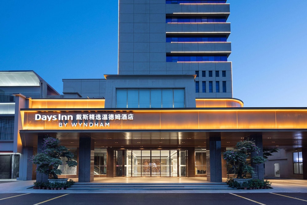 Days Inn by Wyndham Zhanjiang Economic Development Zone 3/17