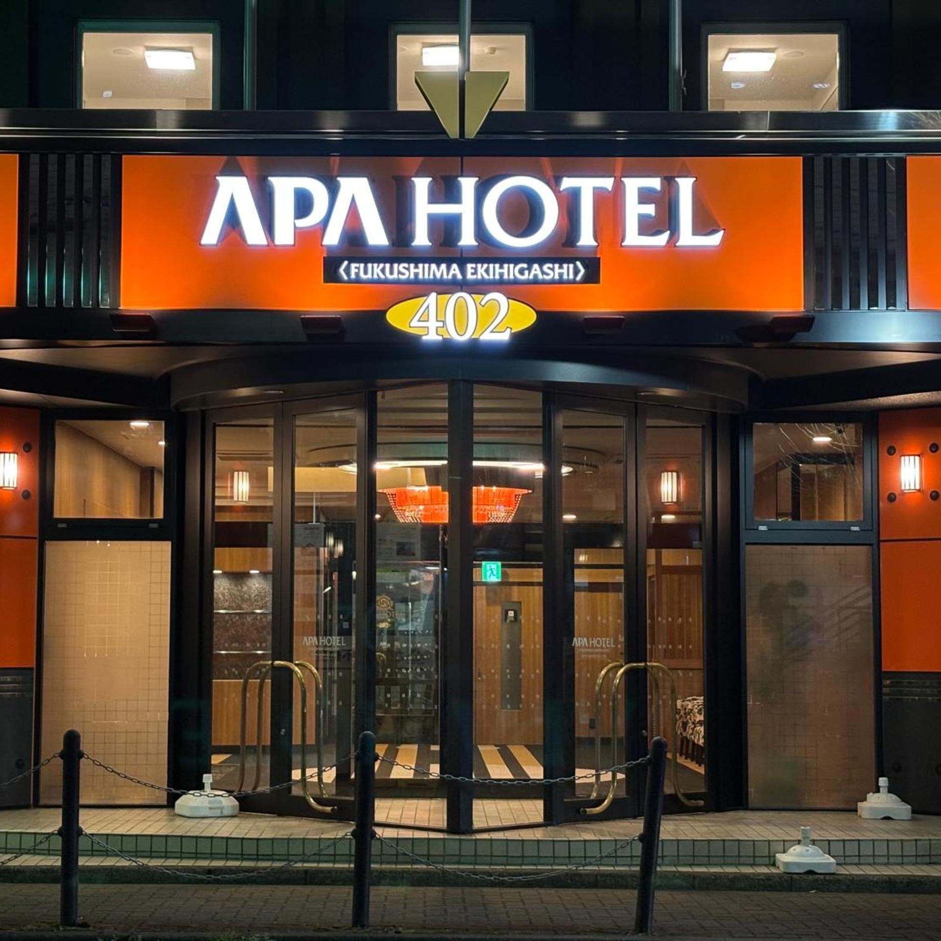 Hotel Sunroute Fukushima 2/50