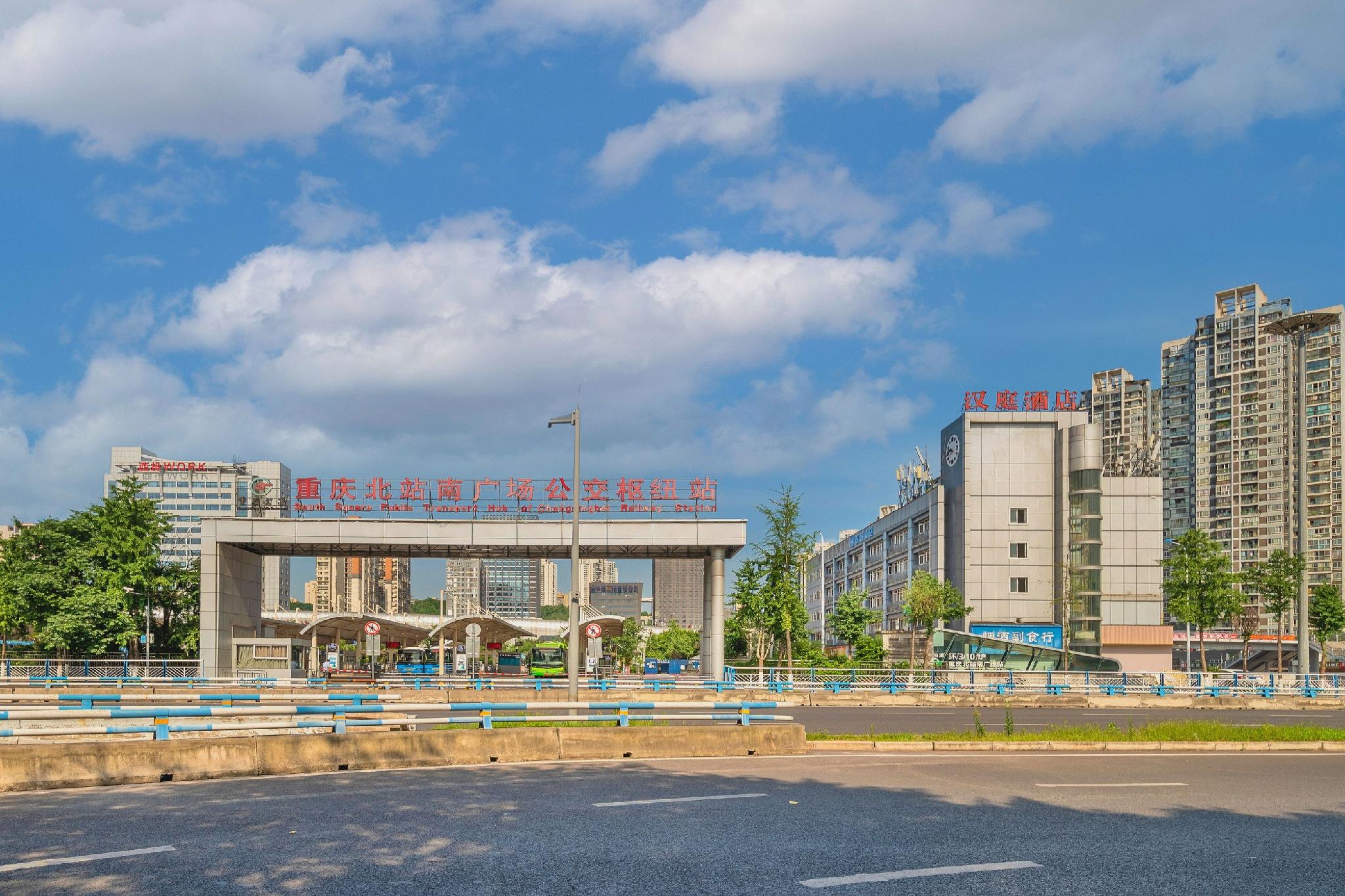 Hanting Hotel (Chongqing North Railway Station South Square Metro Station) 36/43