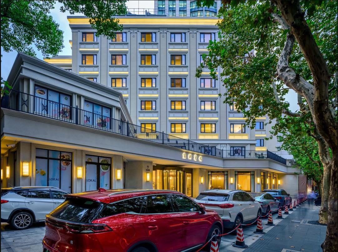 Donghu Collection Hotel Shanghai in SHANGHAI
