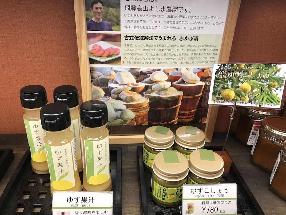 Tabino Hotel Hida Takayama 31/62