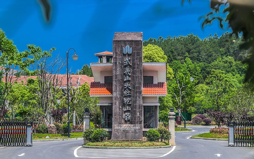 Dahongpao Resort Wuyi Mountain 4/48