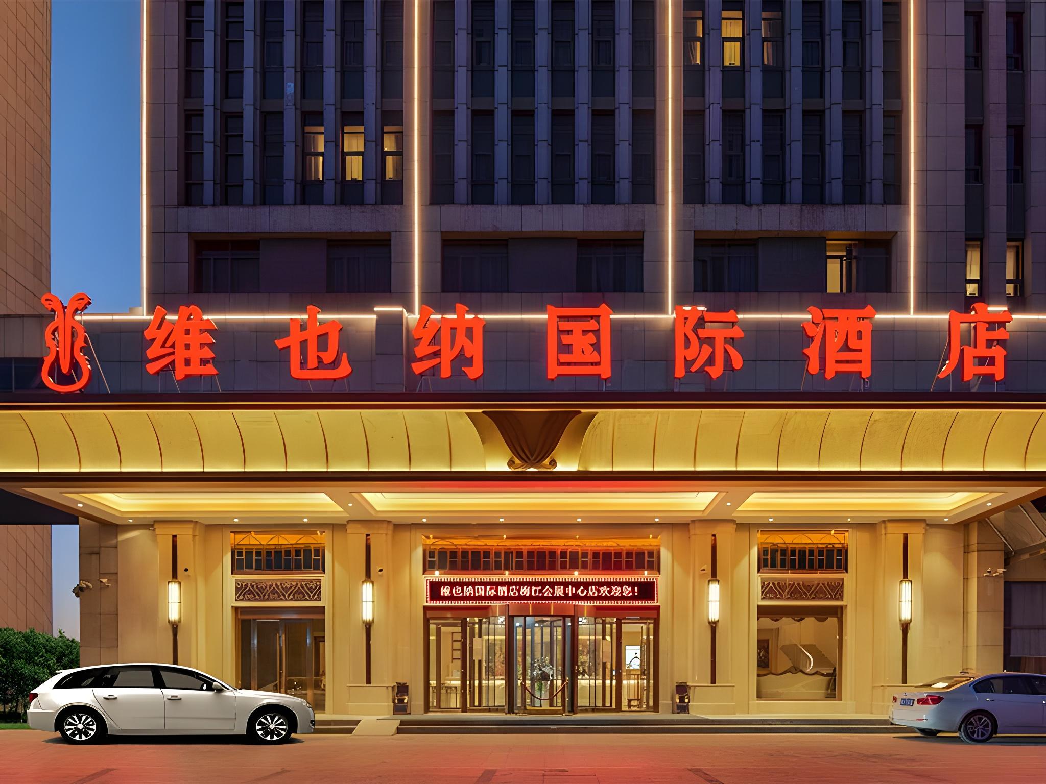Vienna International Hotel (Tianjin Meijiang Convention and Exhibition Center) 4/35