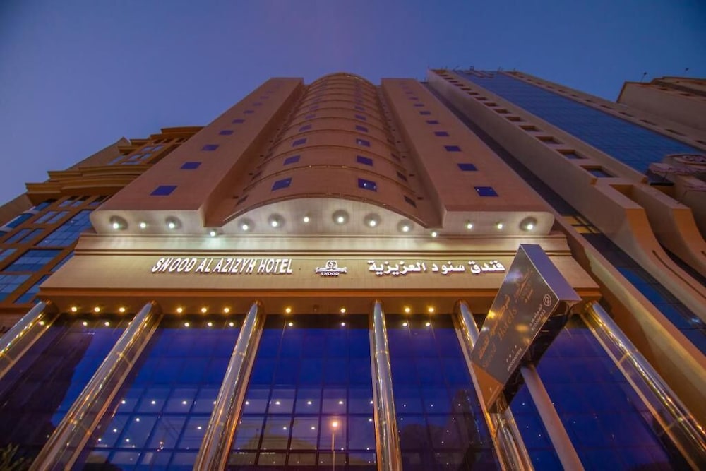 فندق سنود العزيزية(Snood Alazizyh Hotel) 1/36