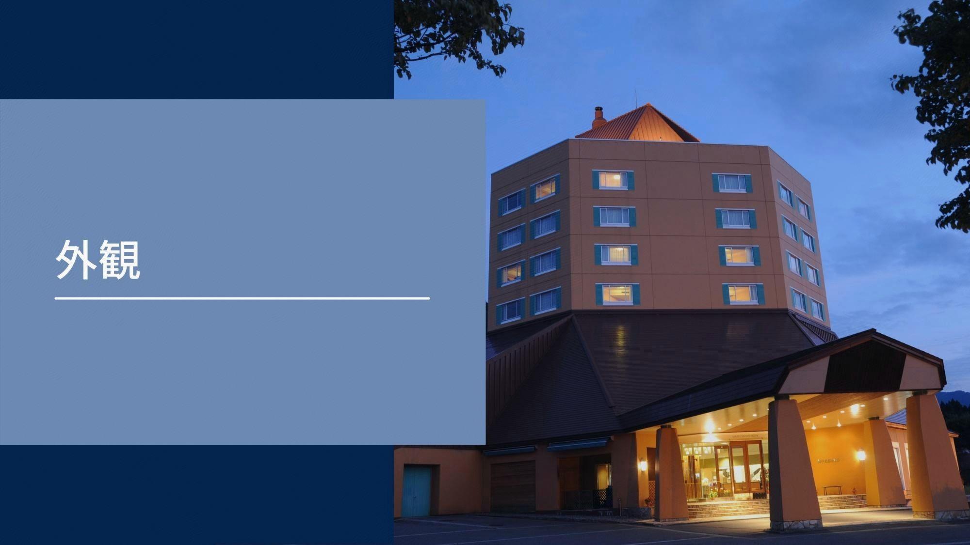 Maiko Kogen Hotel 2/52