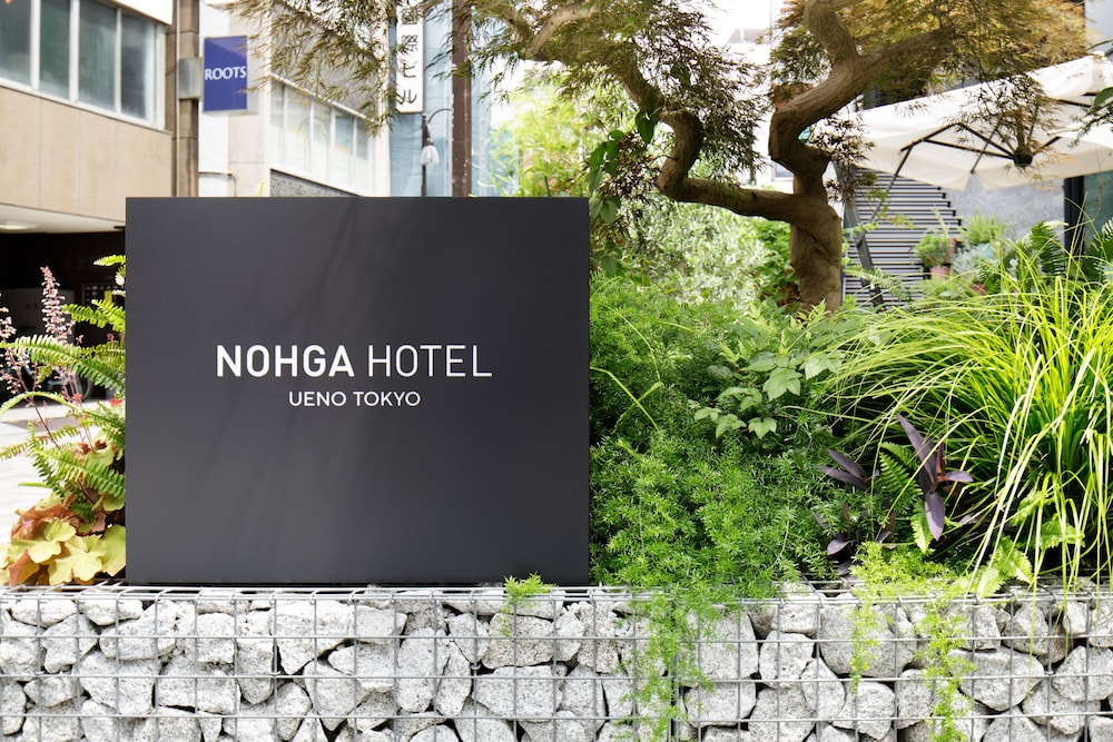 Nohga Hotel Ueno Tokyo 2/72