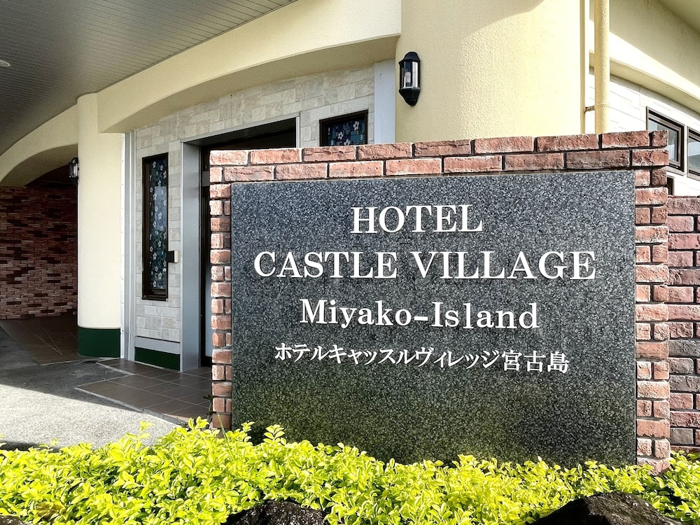 Hotel Castle Village Miyakojima (ex. Miyakojima Onsen Hotel) 3/37