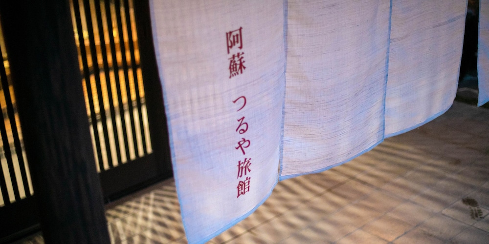 Ryokan Tsuruya 19/50