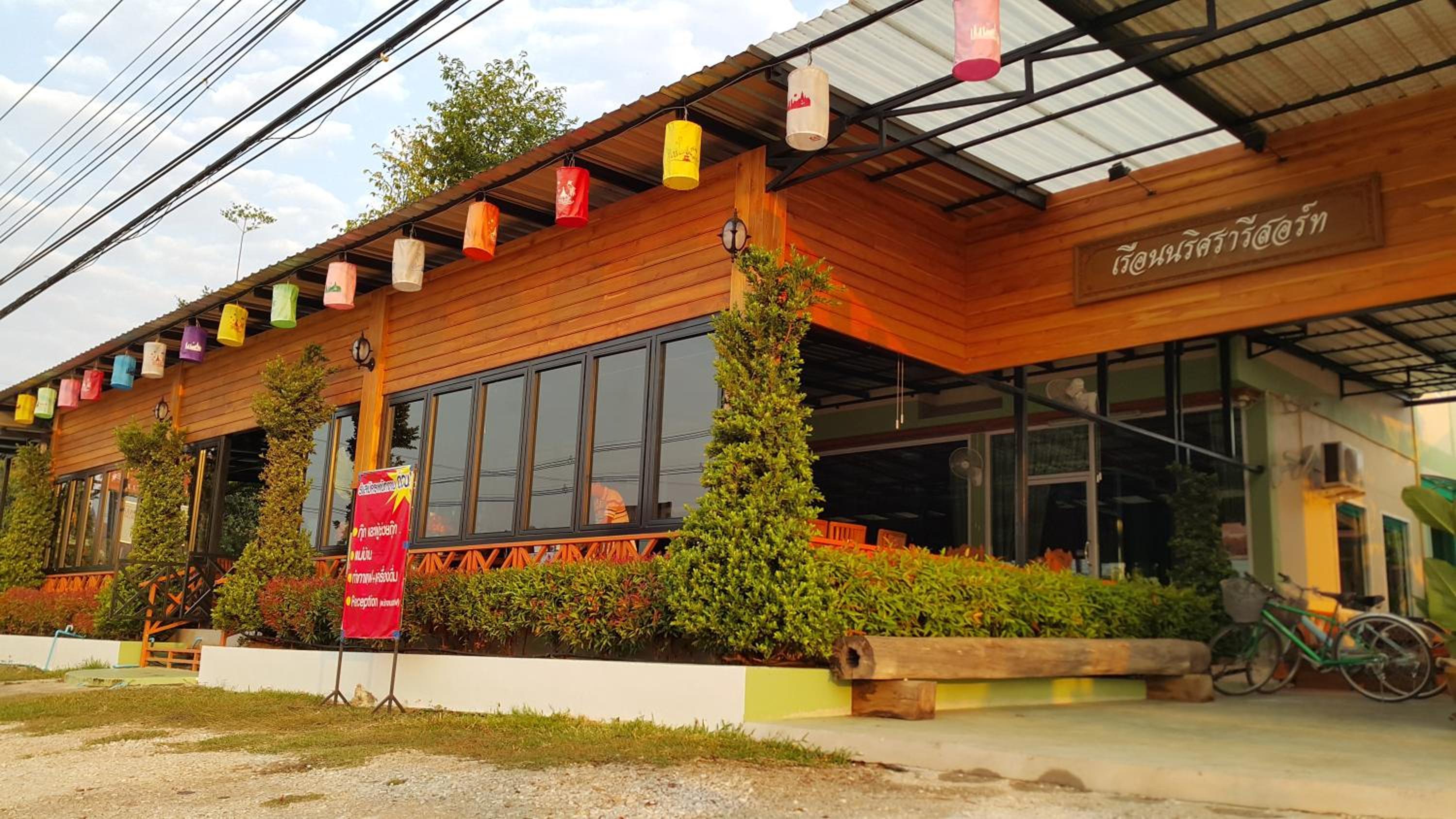 Ruen Narisara Resort 8/75