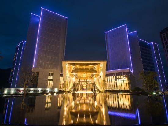 Argyle Grand Hotel Nanping in Nanping