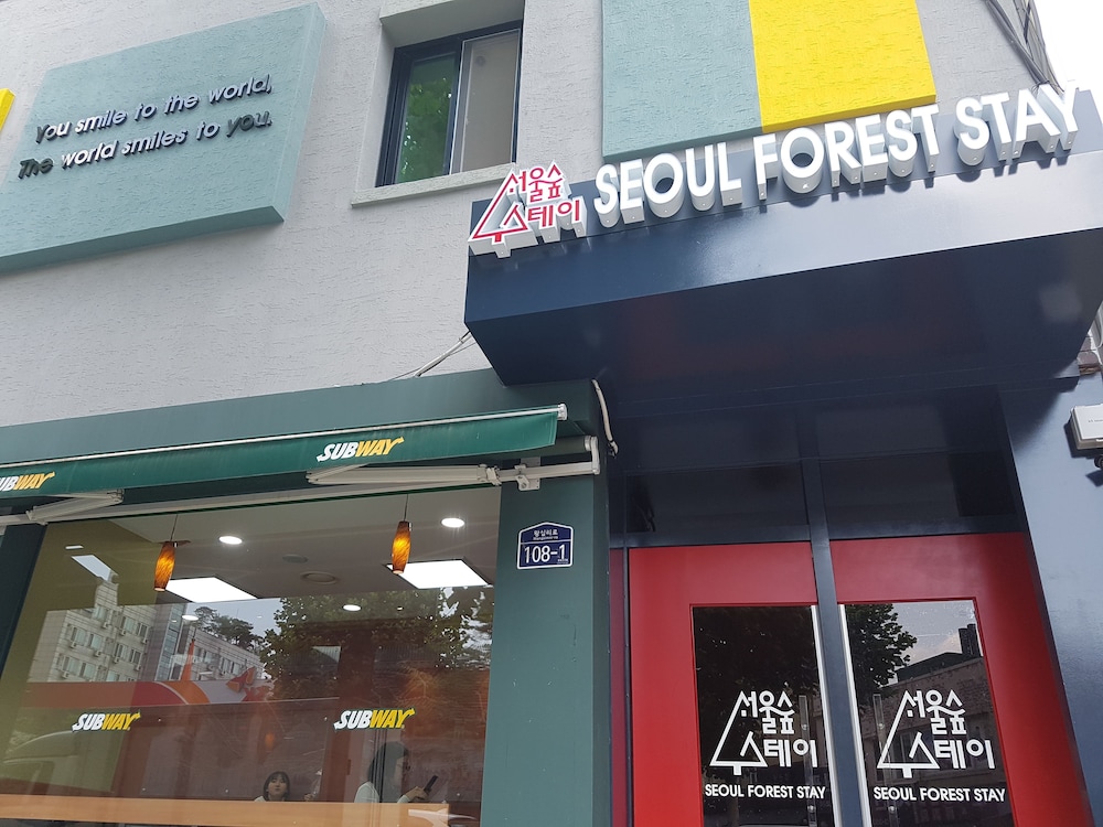 Seoul Forest Stay - Hostel 2/50