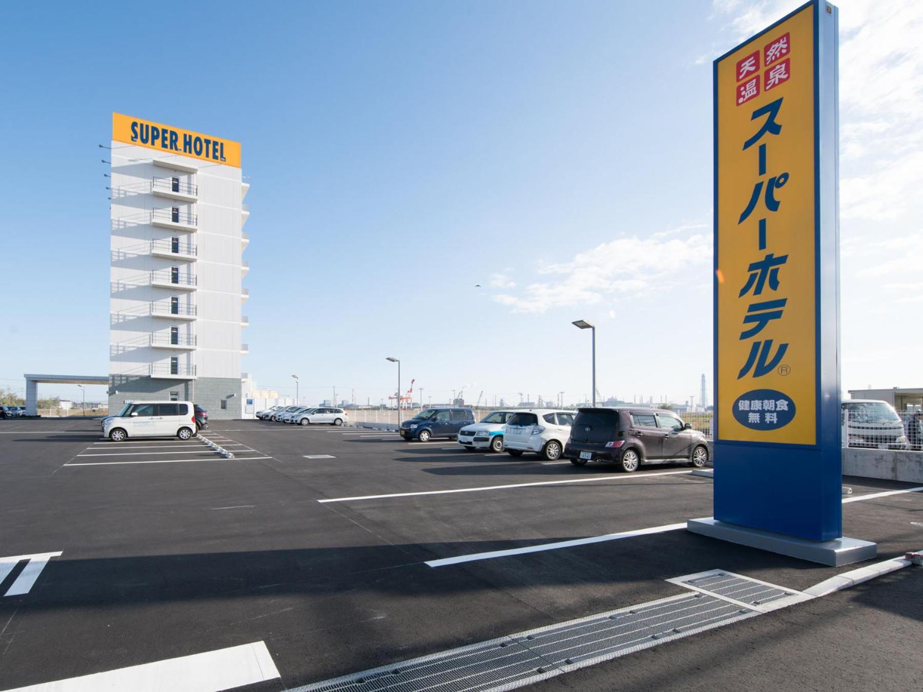 Chigiri no Yu Super Hotel Kashima 43/50