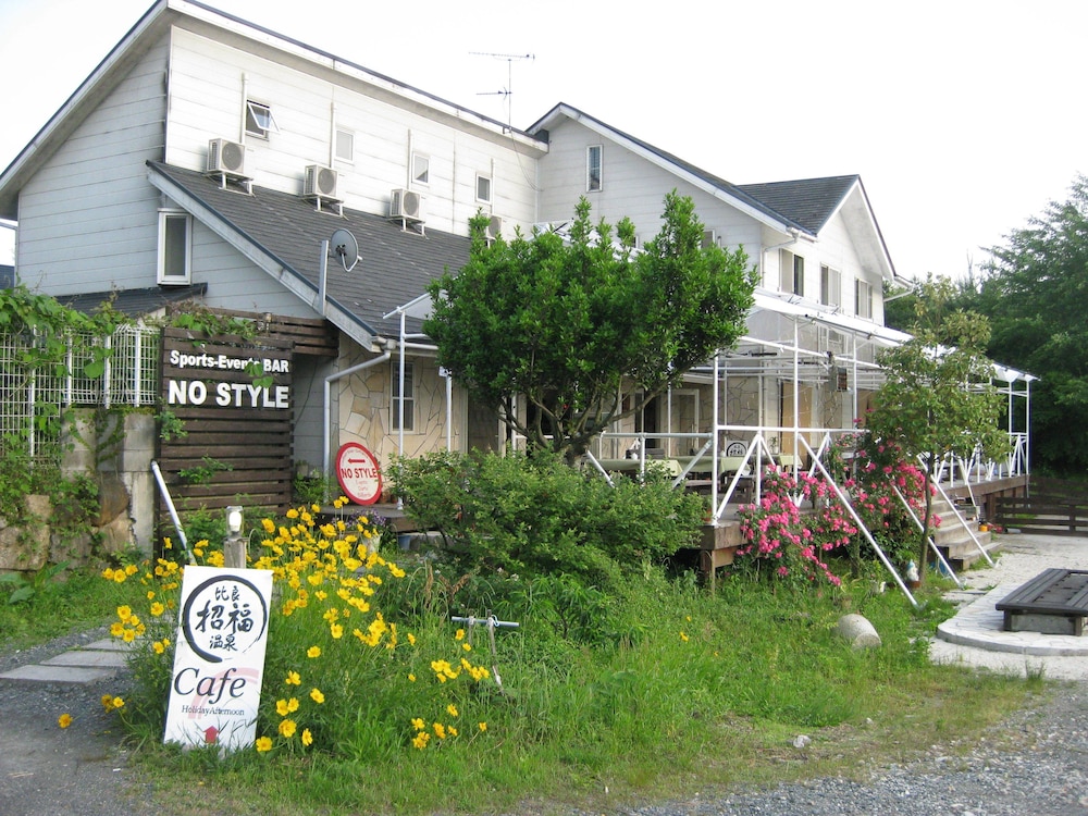 Onsen Hotel Holiday Afternoon 3/40