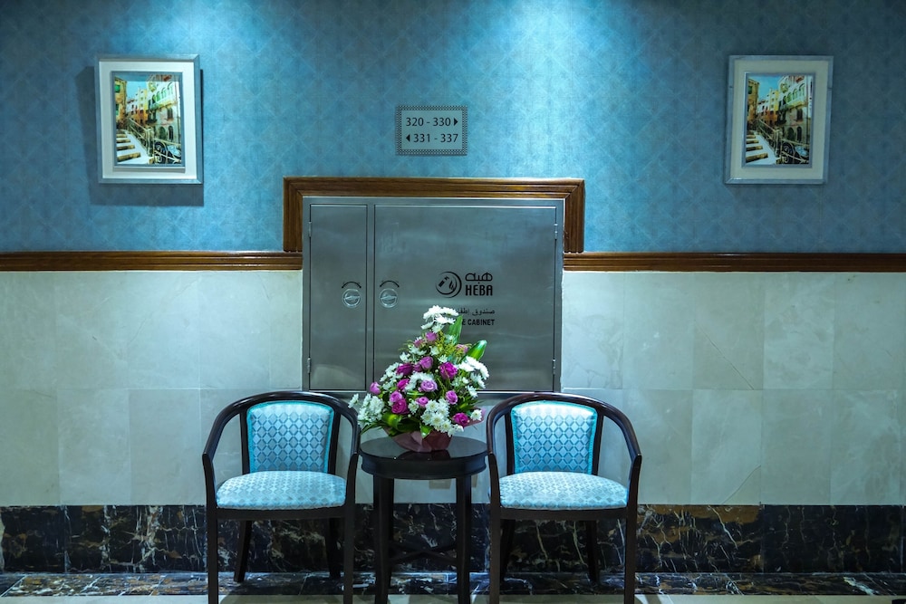 فندق ديار الحمراء(Dyar Al Hamra Hotel) 25/26
