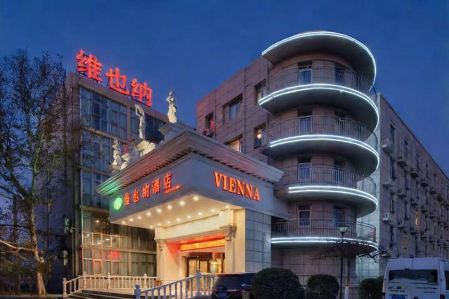 Vienna Hotel (Beijing Wanda West, Bajiao Amusement Park Metro Station) 2/41