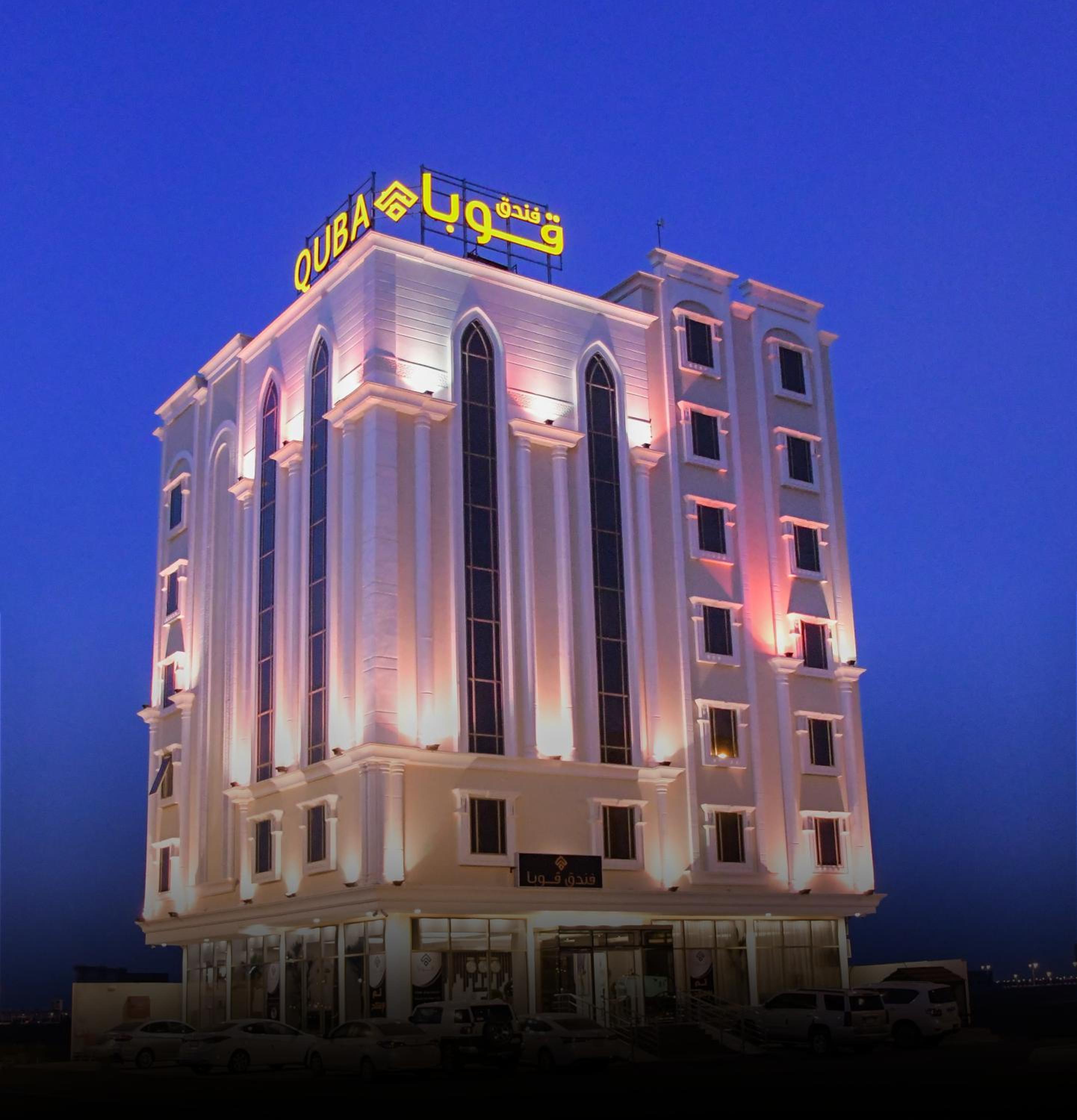Quba Inn Hotel Ex Hotel Quba Jezan 7/34
