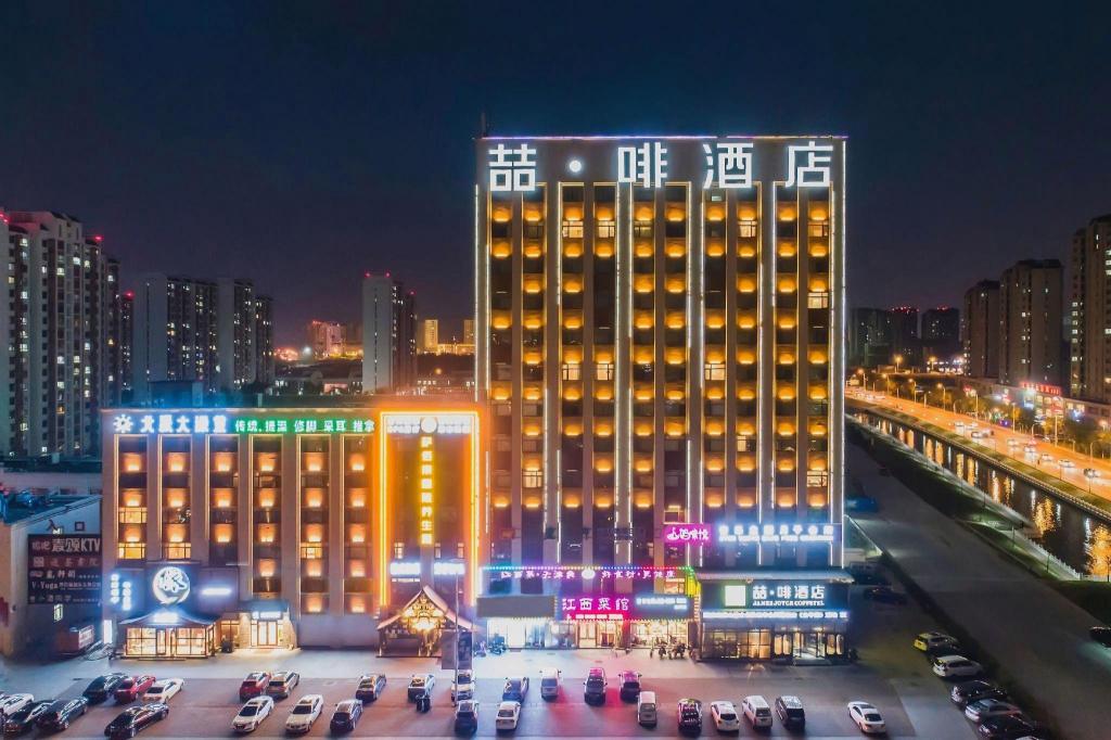 James Joyce Coffetel北京Bird Nest National会议中心酒店(James Joyce Coffetel - Beijing Bird Nest National Convention Center) 图片2