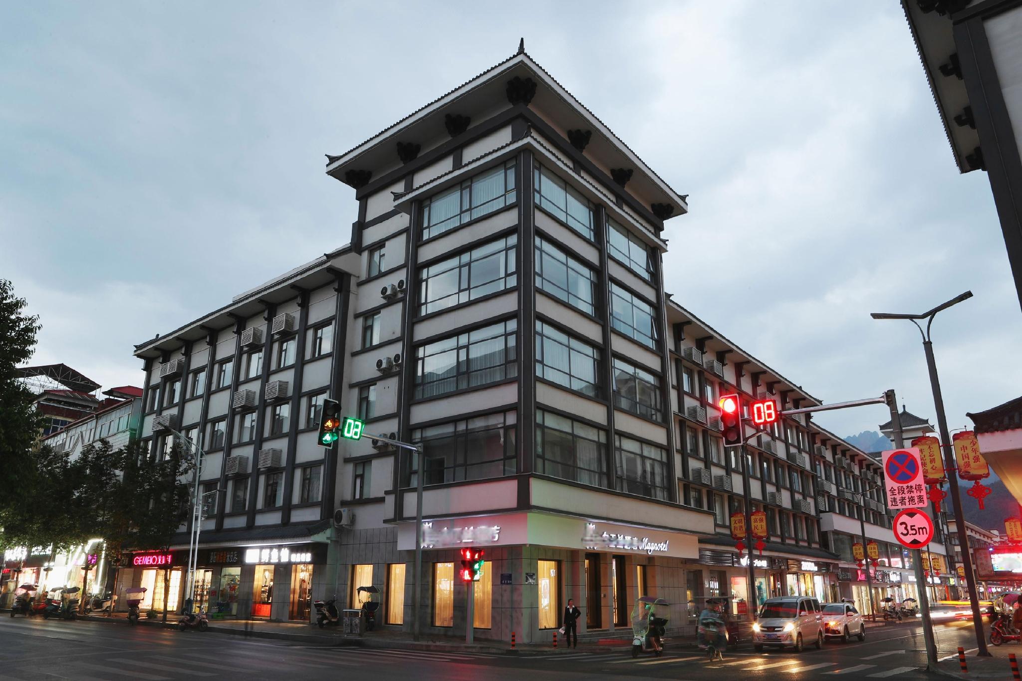 Magnotel (Luanchuan Changchun Road Cross Street) 7/33